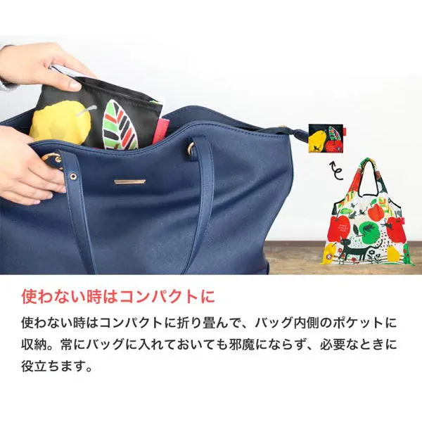 エコバッグ 2way Shopping Bag COMO マイバッグ