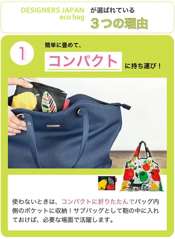 エコバッグ 2way Shopping Bag COMO マイバッグ