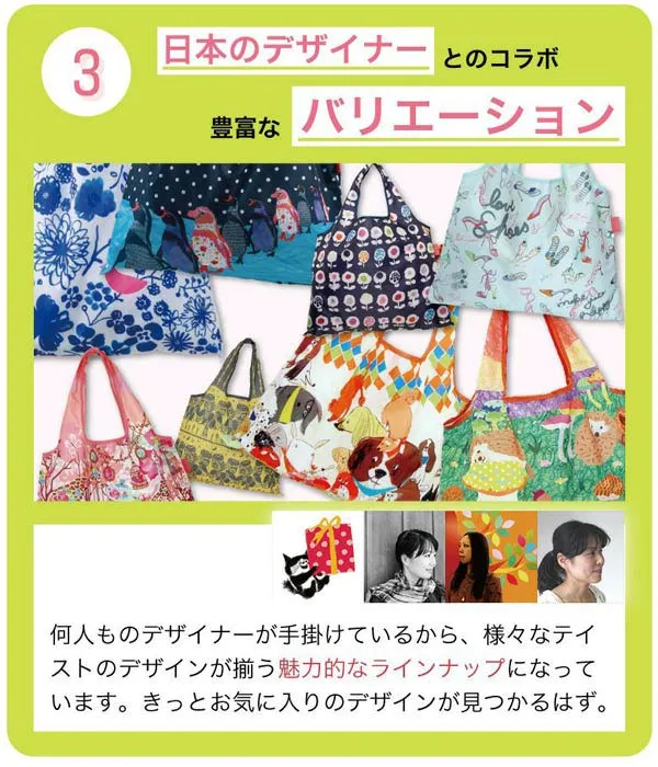 エコバッグ 2way Shopping Bag COMO マイバッグ
