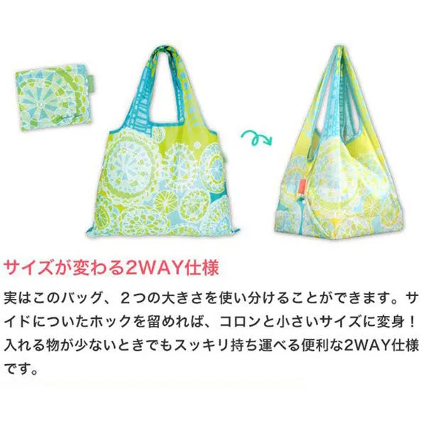 エコバッグ 2way Shopping Bag COMO マイバッグ