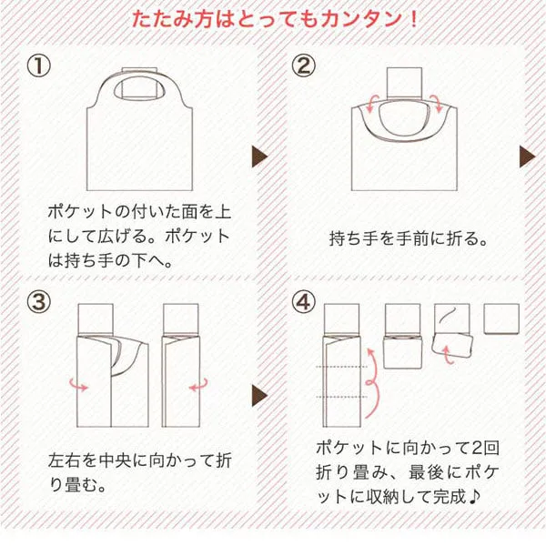 エコバッグ 2way Shopping Bag COMO マイバッグ