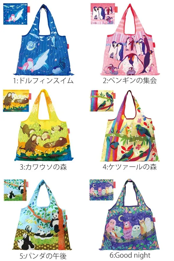 エコバッグ 2way Shopping Bag COMO マイバッグ