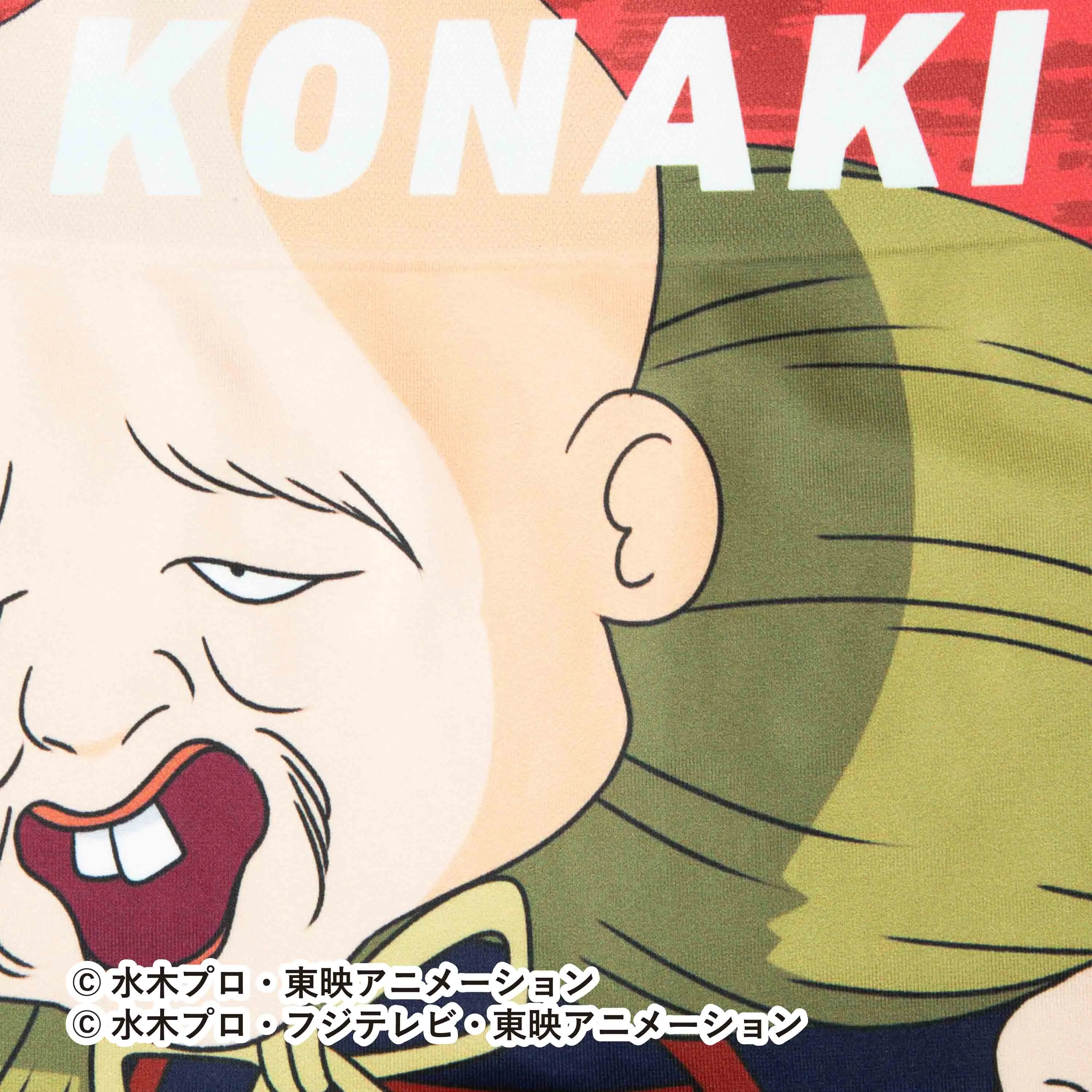 ＜ゲゲゲ ゲゲゲの鬼太郎＞KONAKI/子泣きじじい　アンダーパンツ　メンズ　ポリエステルタイプ
