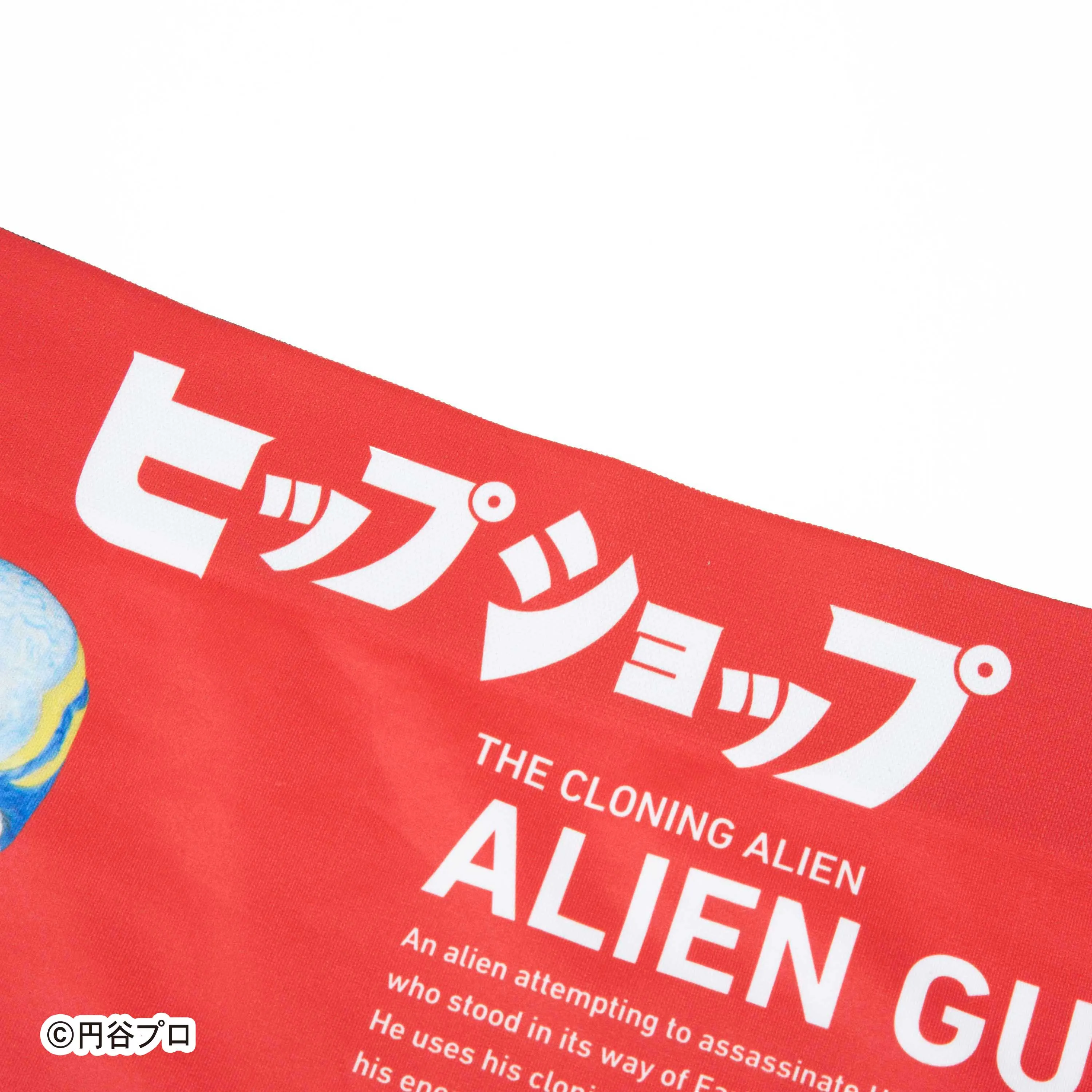 ＜ウルトラセブン＞6 PIECES SET/6点セット　アンダーパンツ　メンズ　ポリエステルタイプ