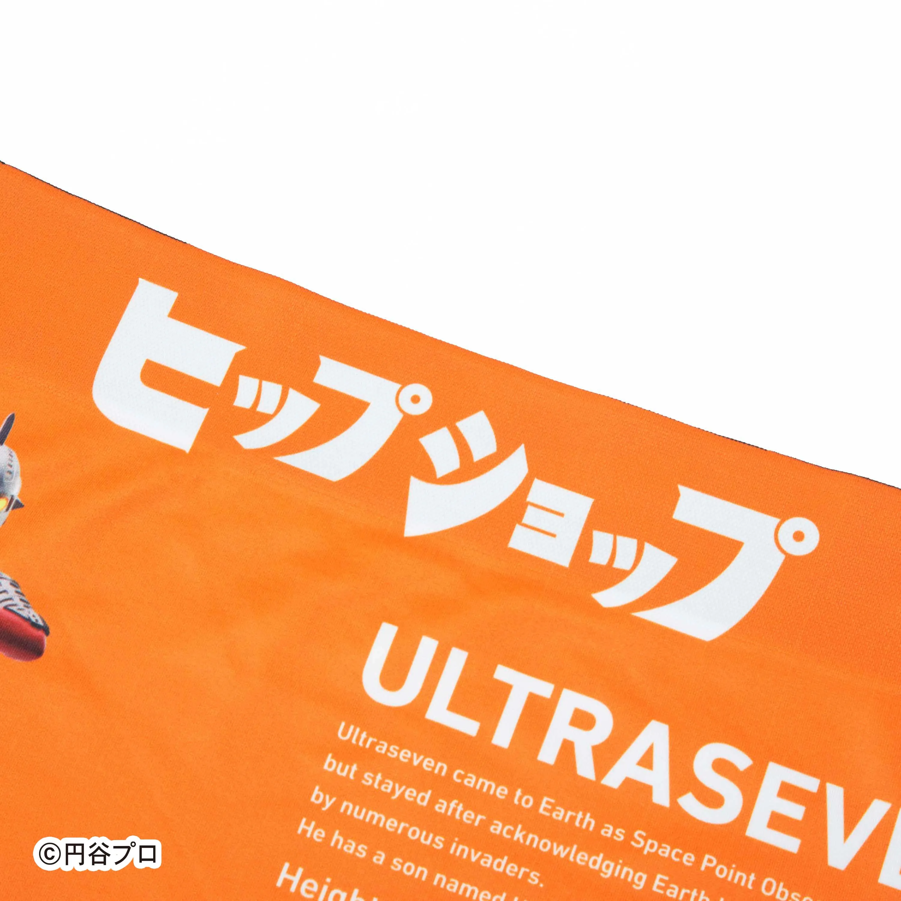 ＜ウルトラセブン＞6 PIECES SET/6点セット　アンダーパンツ　メンズ　ポリエステルタイプ