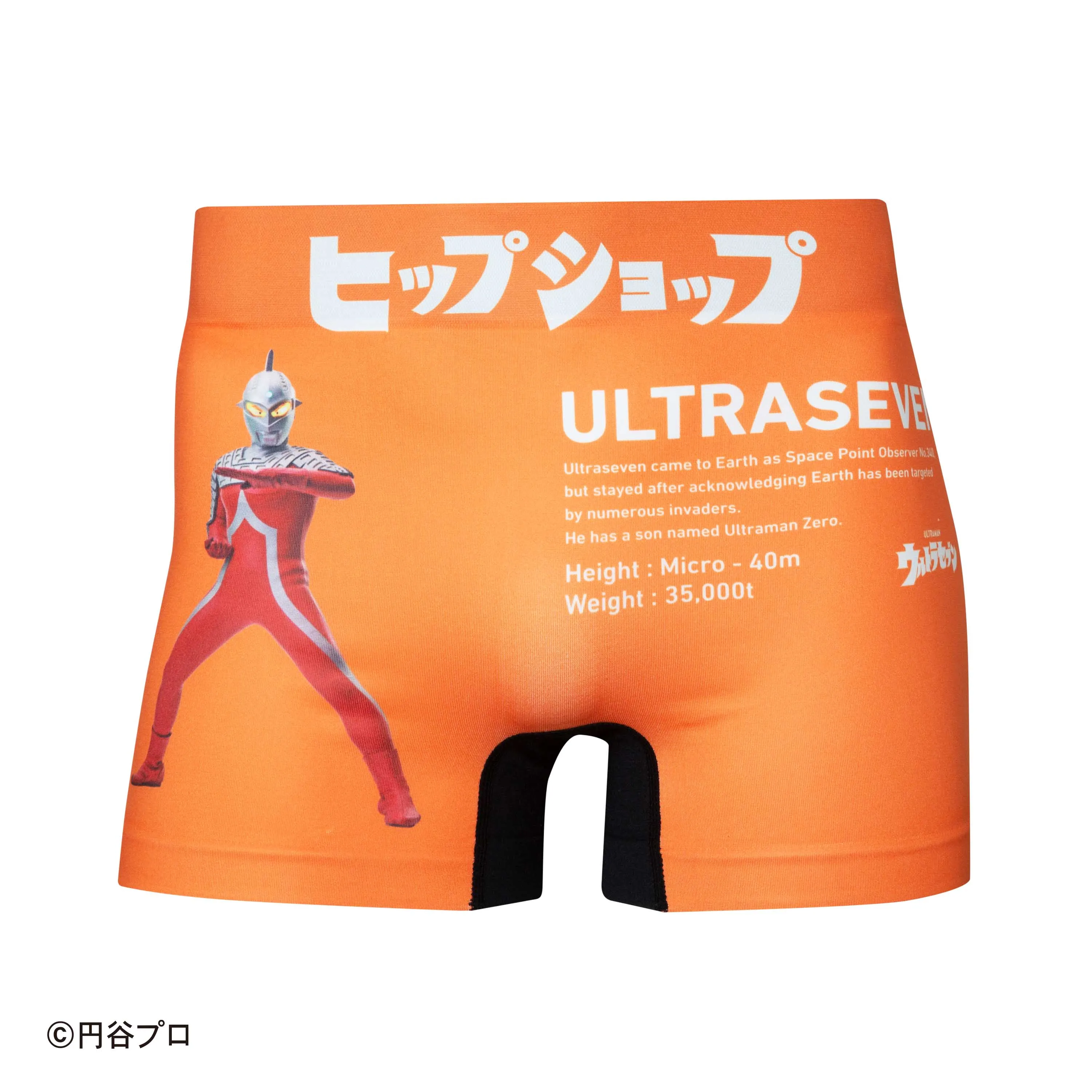 ＜ウルトラセブン＞6 PIECES SET/6点セット　アンダーパンツ　メンズ　ポリエステルタイプ