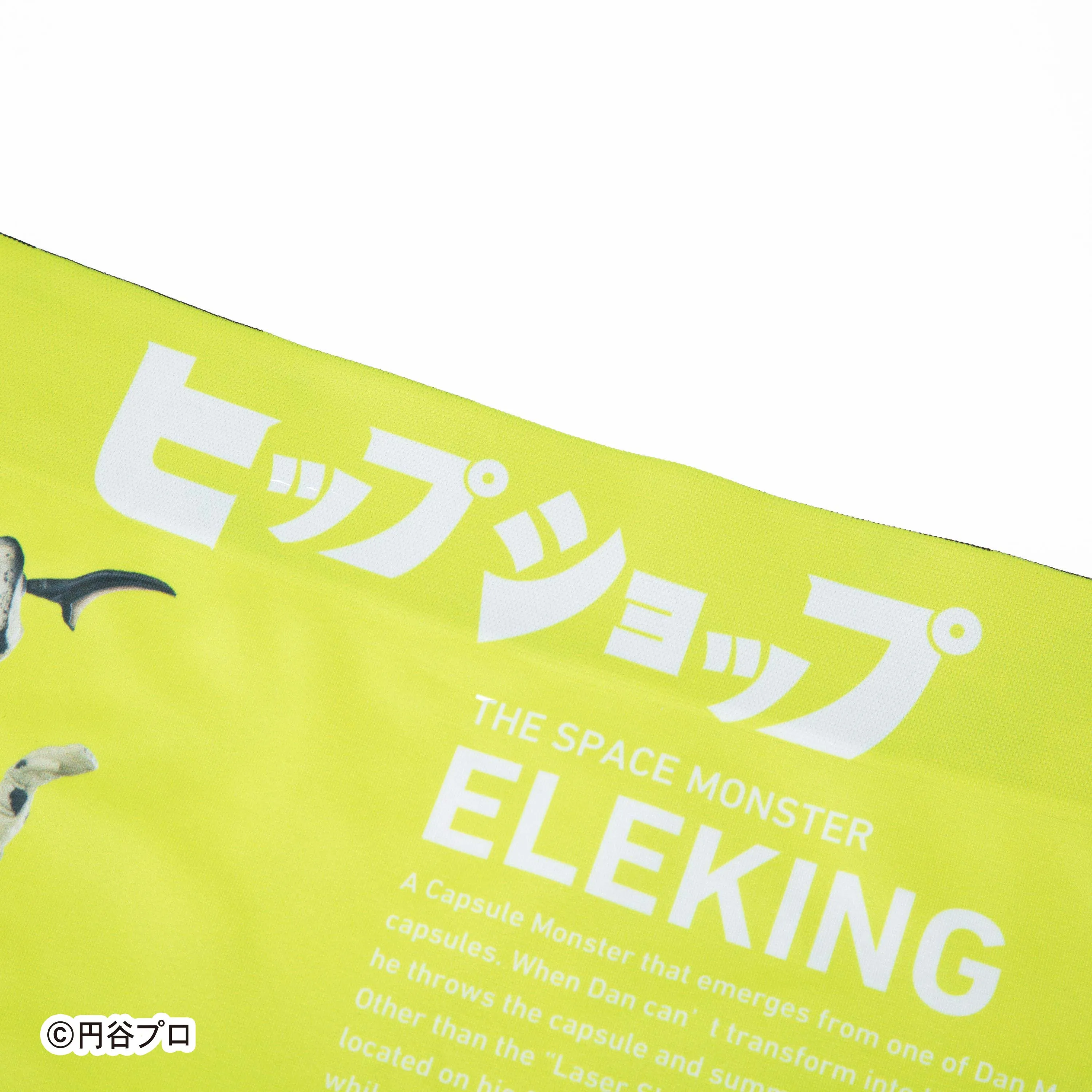＜ウルトラセブン＞6 PIECES SET/6点セット　アンダーパンツ　メンズ　ポリエステルタイプ