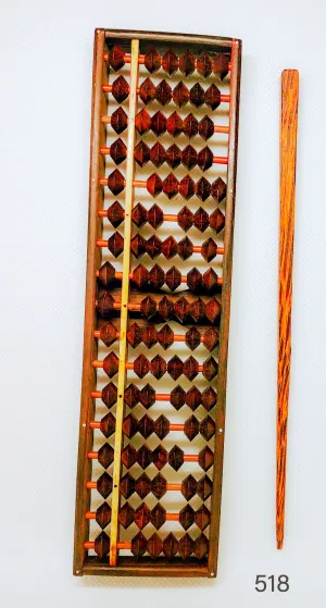 Antique Chinese Dalbergia Wood Abacus Circa 1880