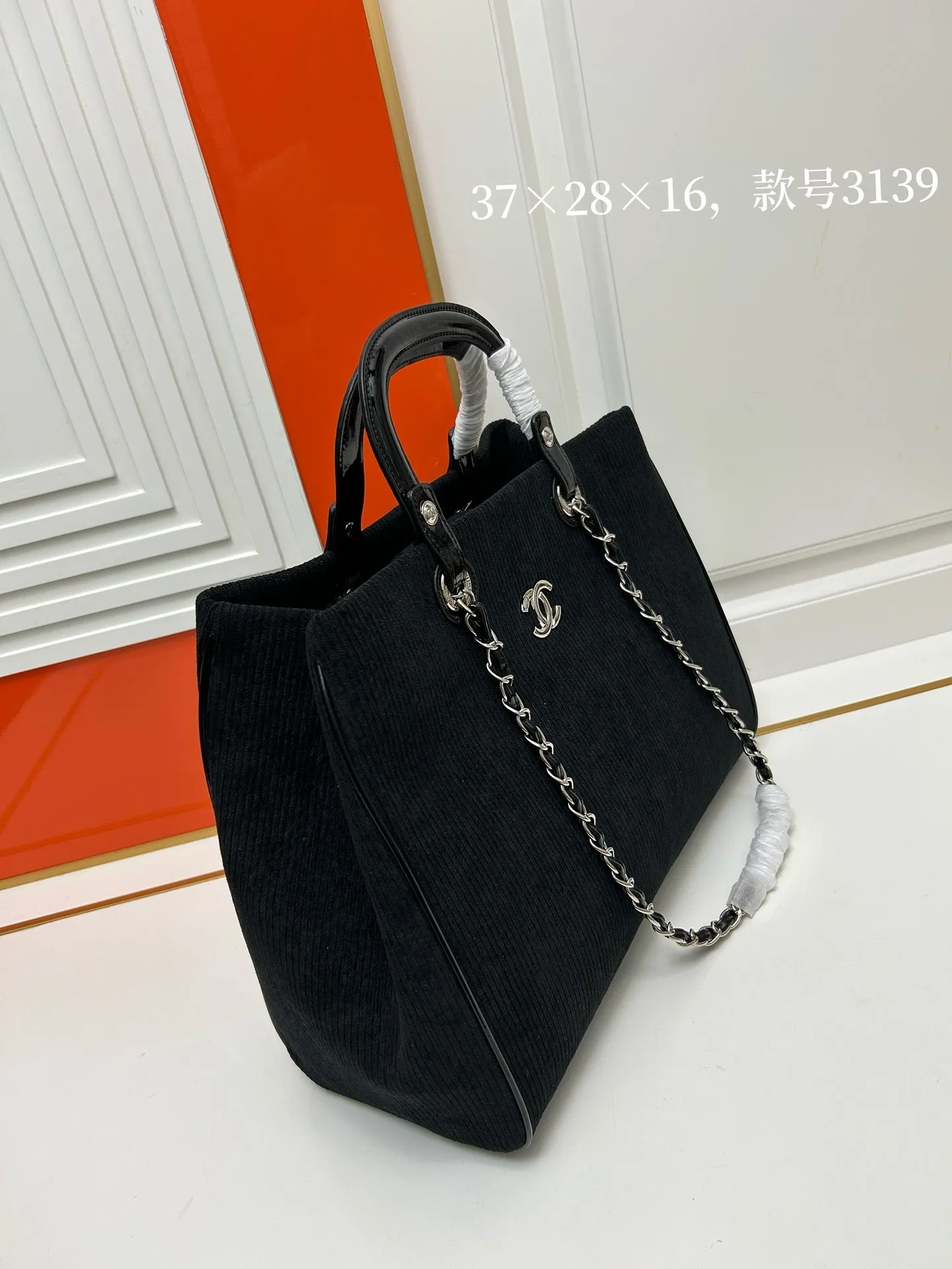 CC1054 Large Shopping Bag / 14.6x11x6.3inch
