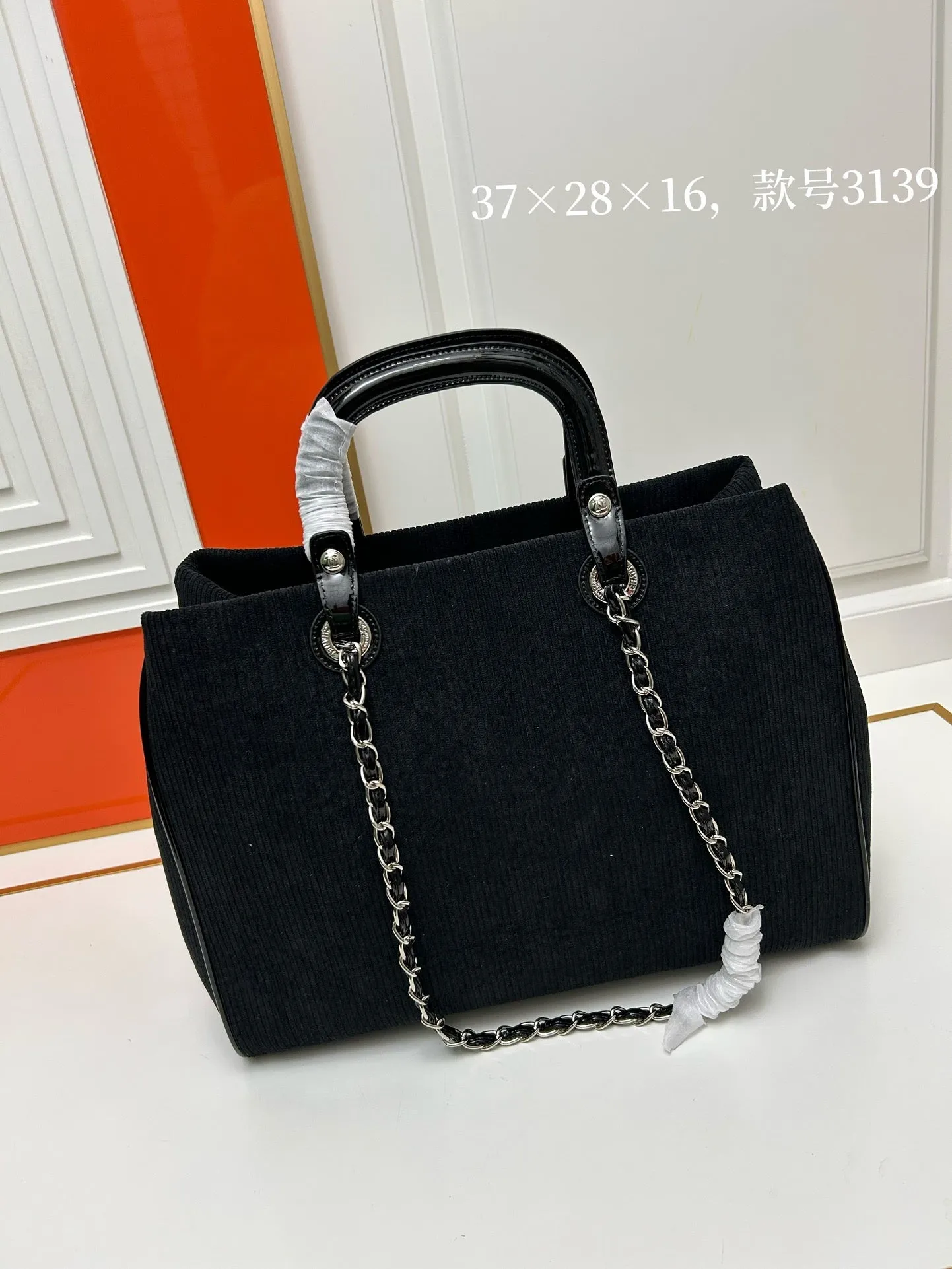 CC1054 Large Shopping Bag / 14.6x11x6.3inch