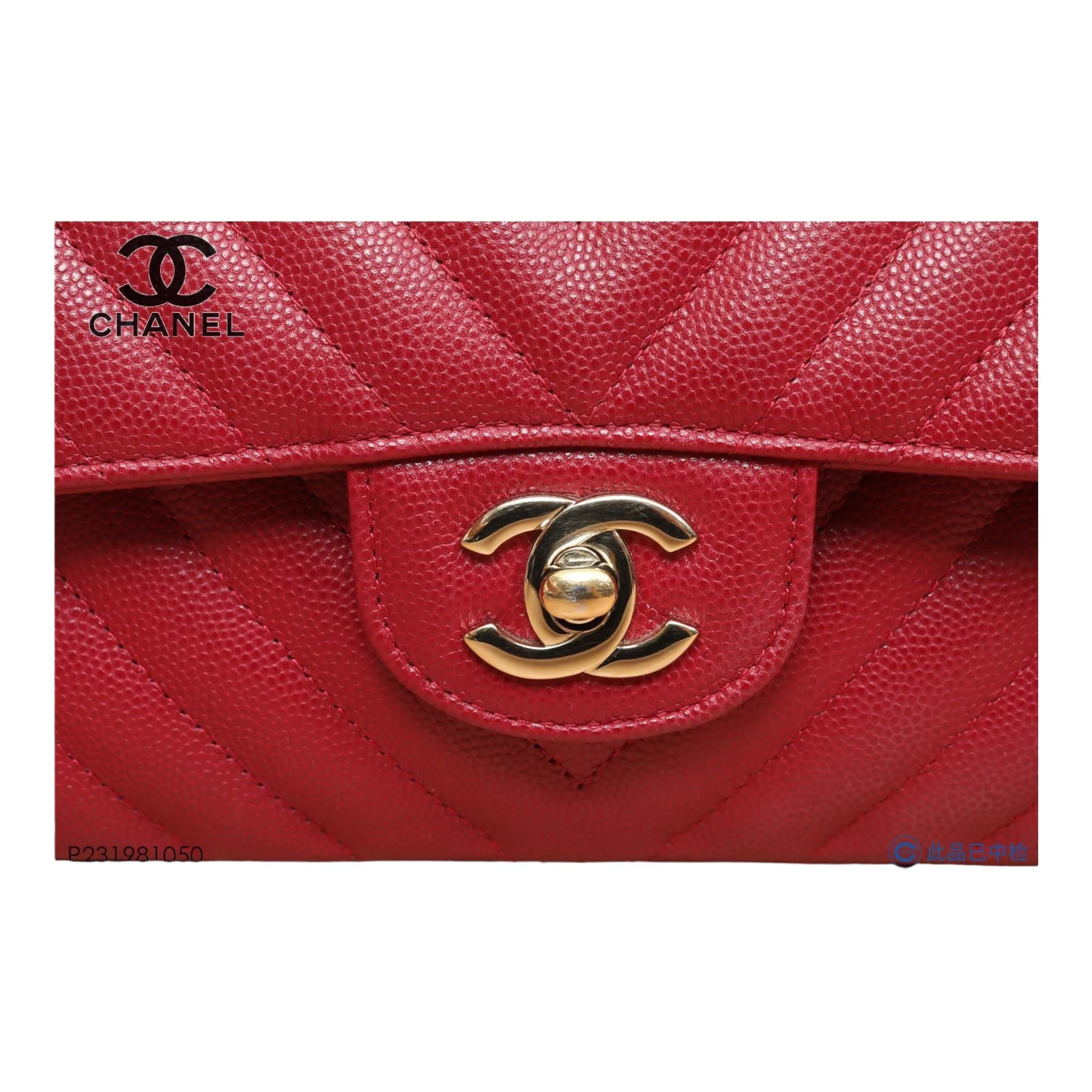 Chanel Medium Chevron Rosy Red Caviar Gold Hardware 18B
