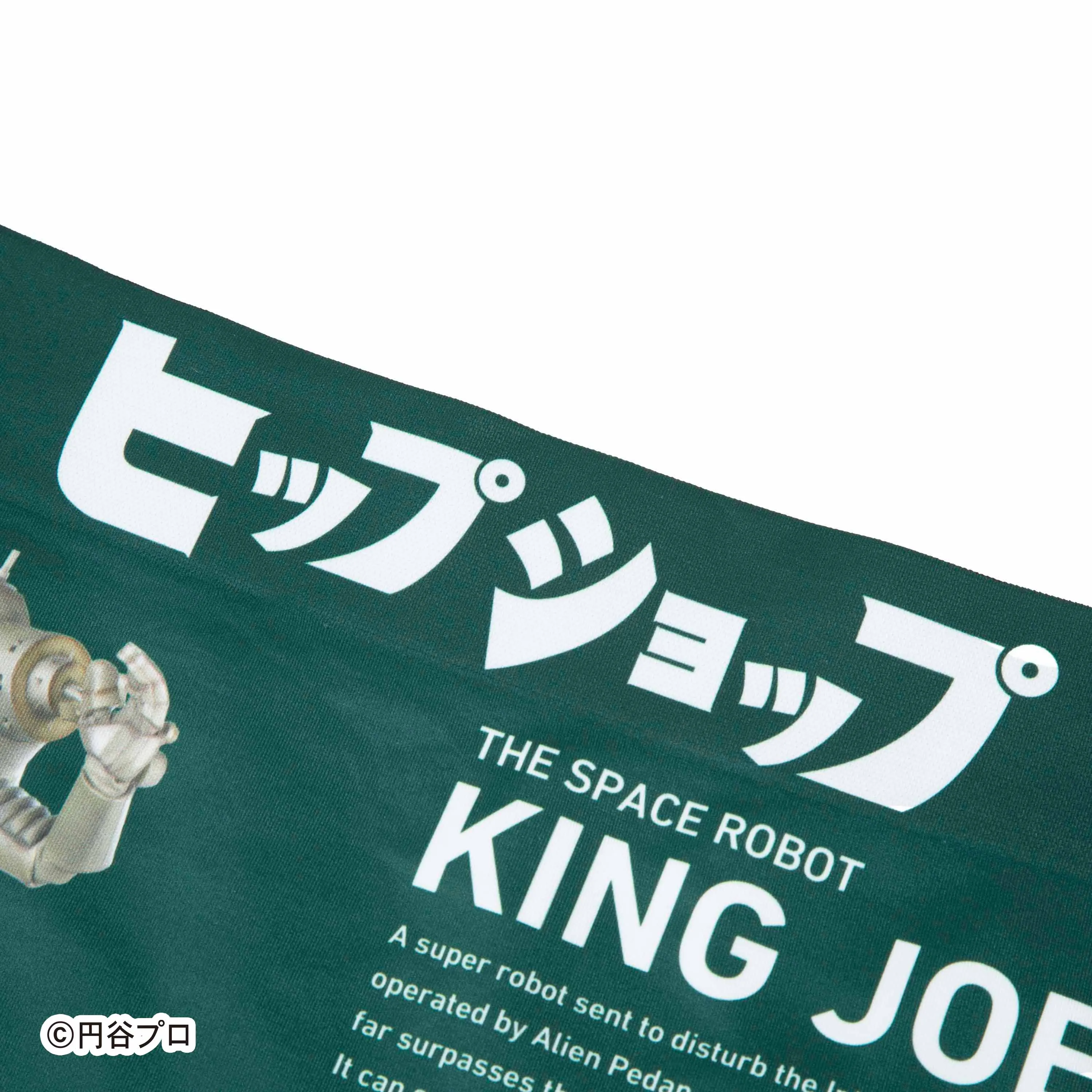 ＜ウルトラセブン＞KING JOE/キングジョー　アンダーパンツ　メンズ　ポリエステルタイプ