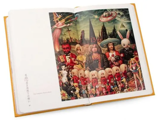 Mark Ryden Fushigi Circus Gold Japanese Edition